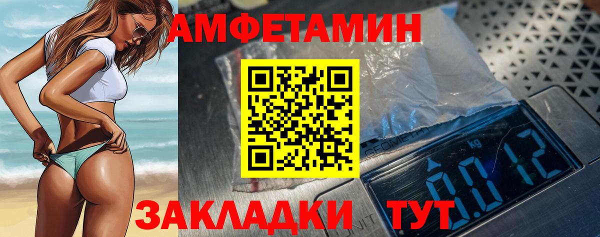 Амфетамин 98% Верхняя Пышма