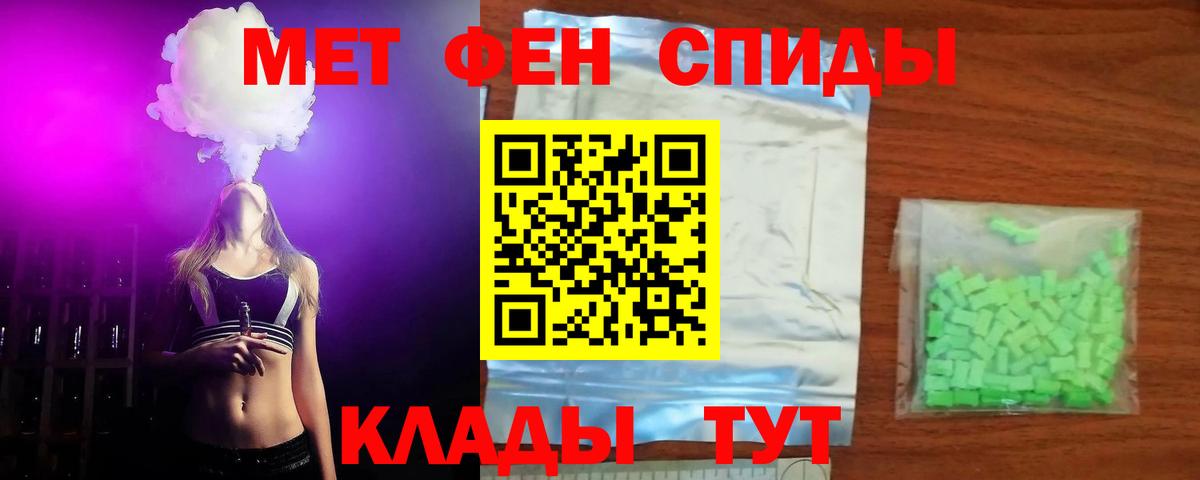 АМФ Premium  АМФ  Амфетамин  Верхняя Пышма  Вход с VPN 