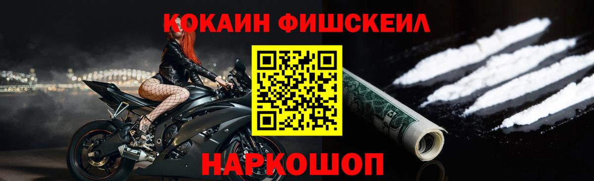 Cocaine 99%  КОКАИН VHQ  Cocaine  Вход с VPN  Верхняя Пышма 