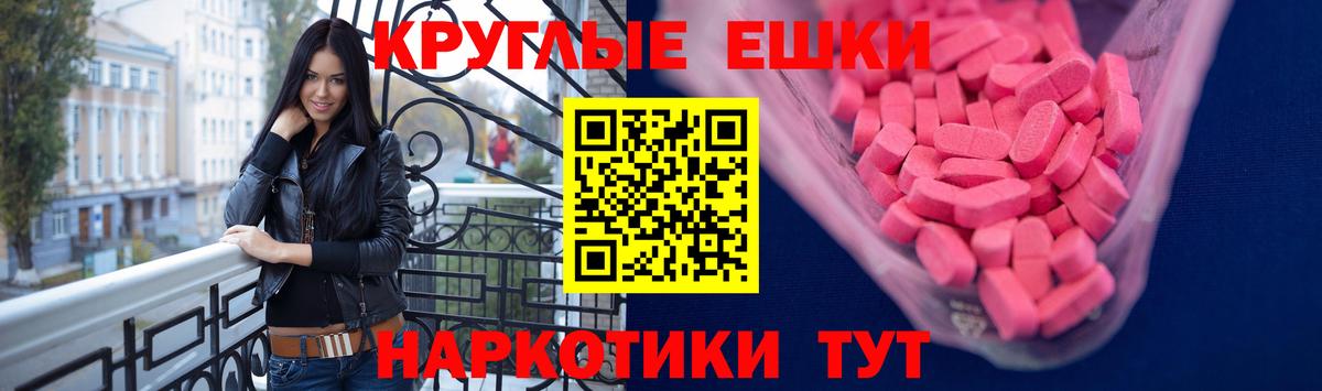 Верхняя Пышма  ЭКСТАЗИ louis Vuitton  наркошоп  Экстази круглые  Вход с VPN 