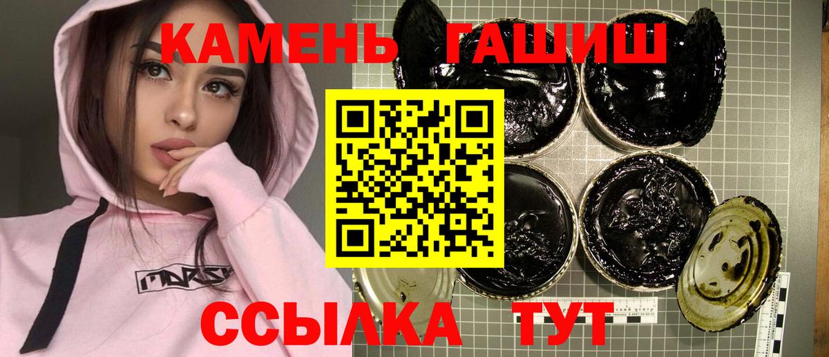 Верхняя Пышма  ГАШ хэш  Вход с VPN 