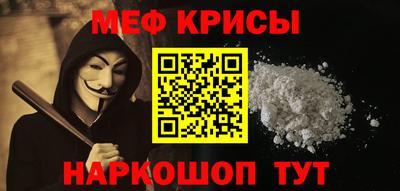 наркотики Будённовск