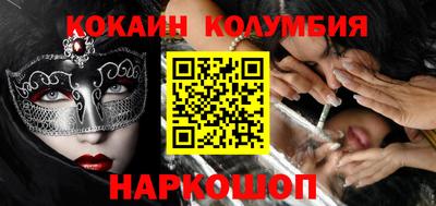 наркотики Будённовск