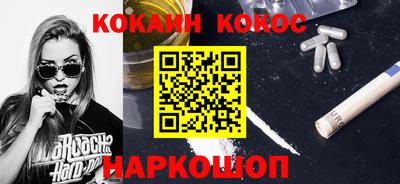 наркотики Будённовск