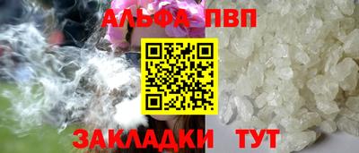 наркотики Будённовск