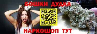 наркотики Будённовск