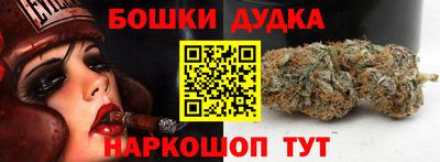 МДМА Бузулук