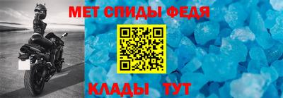 МДМА Бузулук
