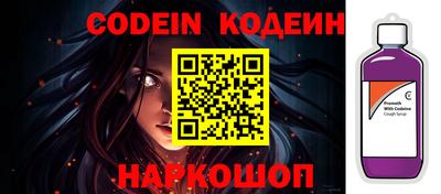 наркотики Будённовск