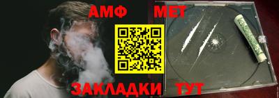 МДМА Бузулук