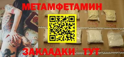 наркотики Будённовск