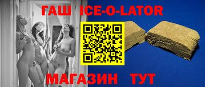 наркотики Будённовск