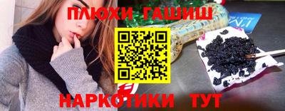 наркотики Будённовск