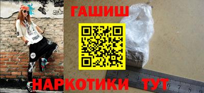 наркотики Будённовск