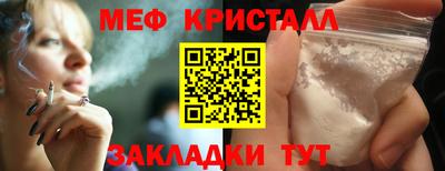 наркотики Будённовск