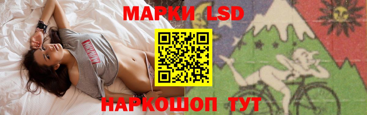 LSD-25 экстази ecstasy  LSD-25 экстази ecstasy  Верхняя Пышма  Вход с VPN 