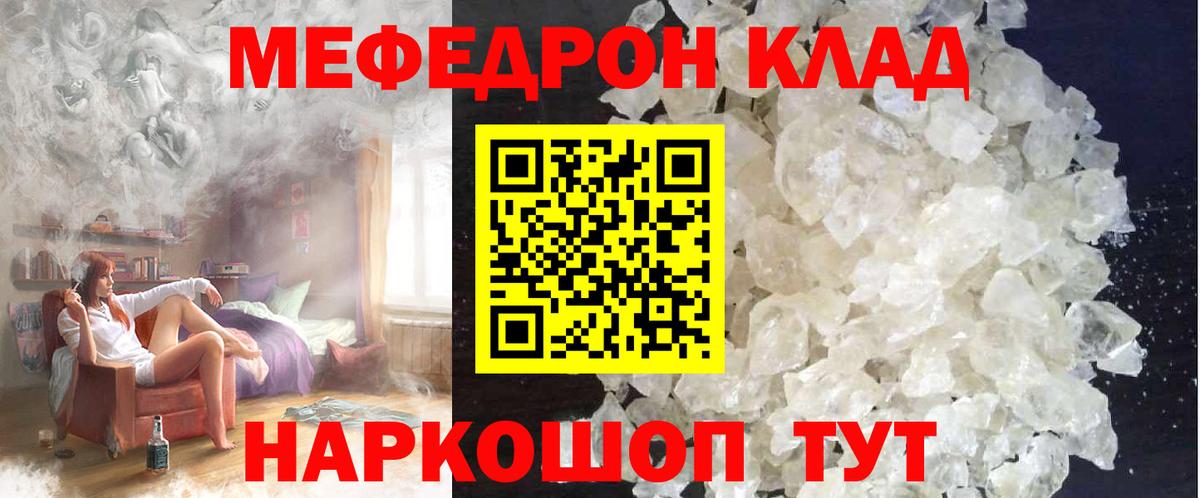 Мефедрон  Верхняя Пышма