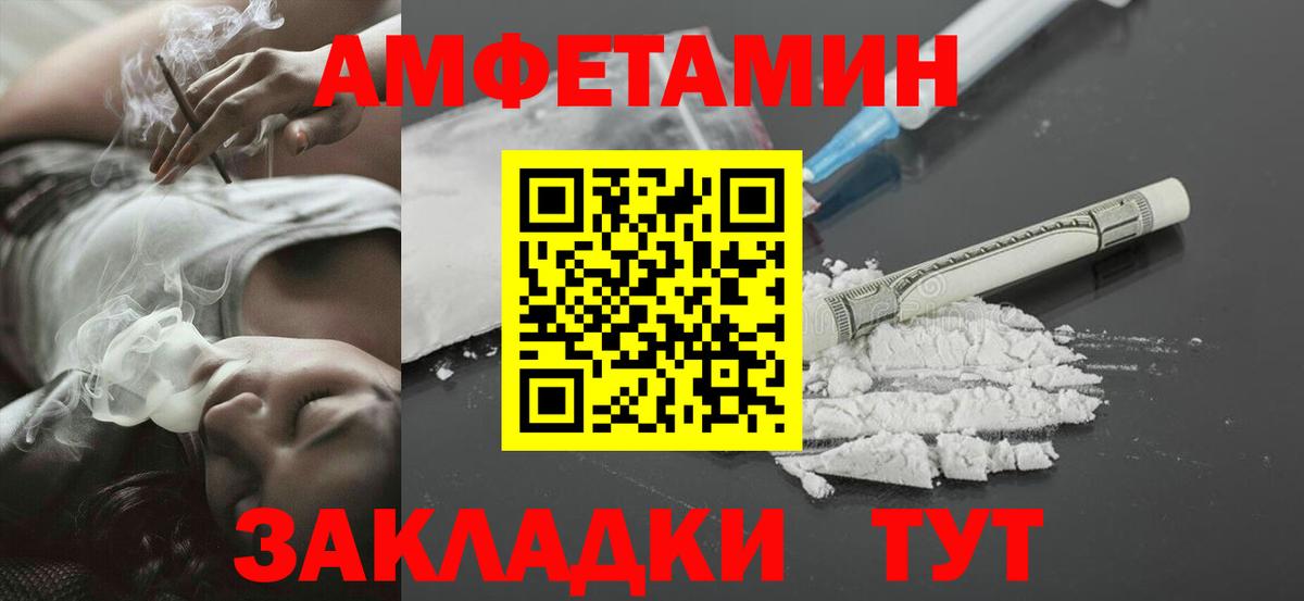 Метамфетамин  Вход с VPN  Верхняя Пышма  МЕТАМФЕТАМИН пудра 