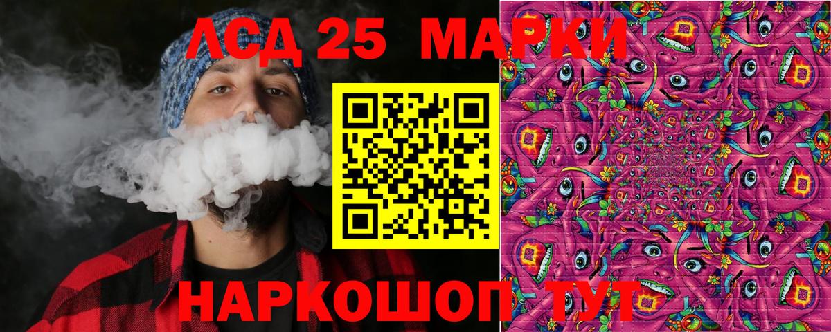 Наркотические марки 1500мкг  Вход с VPN  Марки NBOMe  Верхняя Пышма  Наркотические марки 1500мкг 