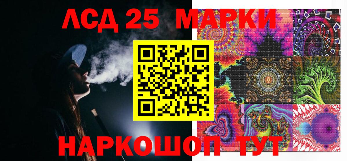 Марки 25I-NBOMe 1500мкг Верхняя Пышма