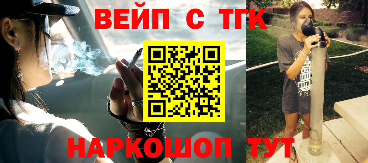 ТГК THC oil  Вход с VPN  где купить наркоту  Верхняя Пышма 
