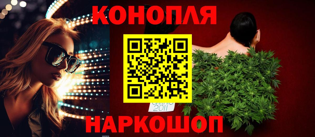 Марихуана семена  Шишки марихуана тримм  МАРИХУАНА AK-47  Шишки марихуана ГИДРОПОН  Верхняя Пышма  Вход с VPN 